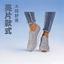 2024秋季新款亮片款单鞋厂家直供大码跨境地摊货源批发