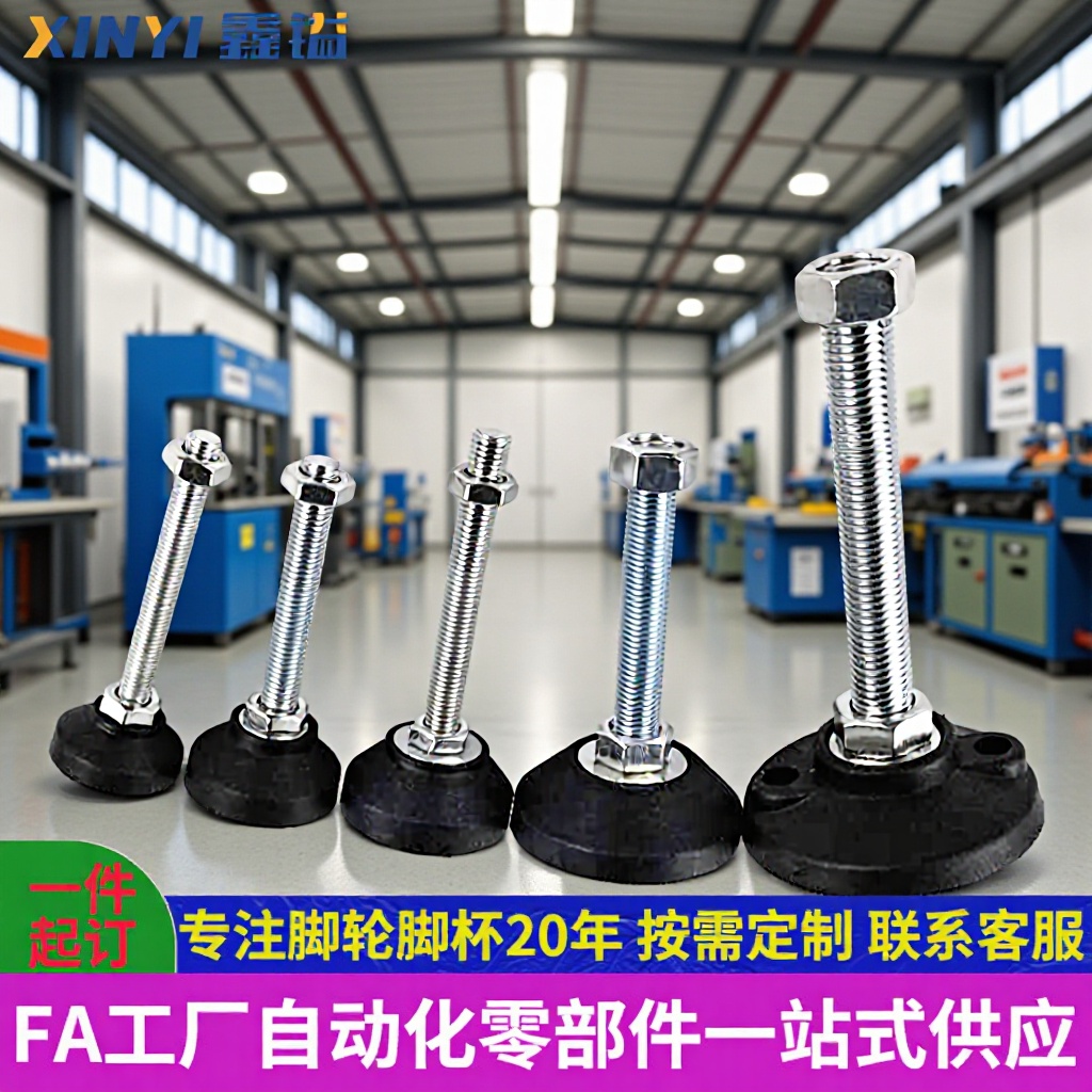 尼龙底座固定脚杯底盘碳钢镀铬螺杆脚垫机械设备滚轮车轮手推车