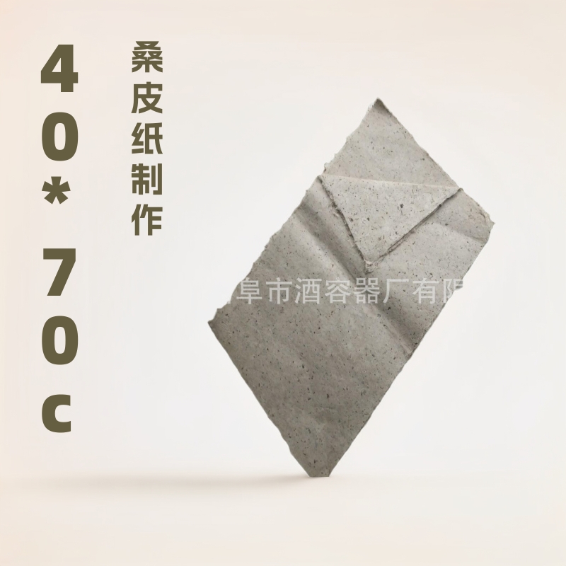 50张40*70cm督灸龙骨灸长蛇灸专用桑皮纸医学用纸书法绘画宣纸