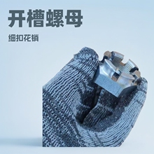 ʵ�峧�� �ʹڿ�����ĸGB6179/GB6178 ϸ�ۿ�����ĸ ���ǿ�����ĸ