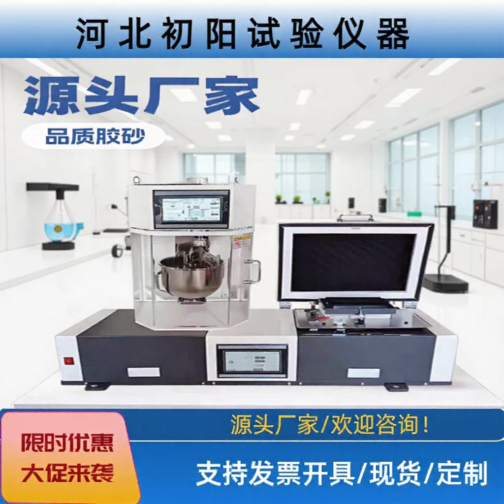 Тестер для проверки уплотнения цементного раствора, производитель смесителей, готовый к отгрузке стол для уплотнения цемента, оборудование для уплотнения