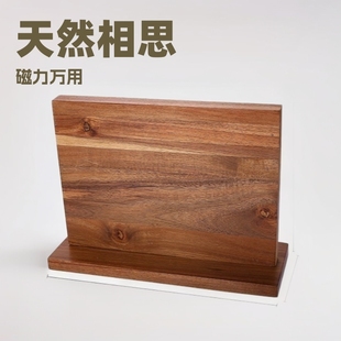 Natural acia wood material strong magnetic kitchen universal knife holder