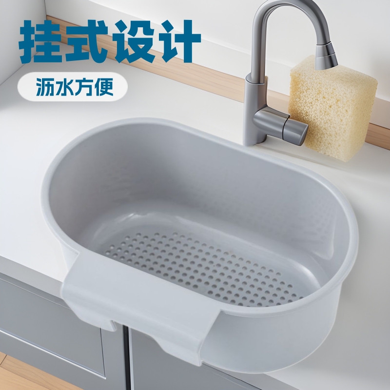 北欧スタイル吊り下げ式シンク水切りバスケット収纳キッチンガジェット多机能収纳シンク水切りバスケット|undefined