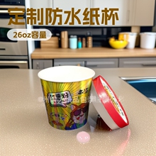 26oz ���l���aһ���ԆΌ������ۼt���ۿ�ӡˢLogo�Ӻ��ˮ���w��