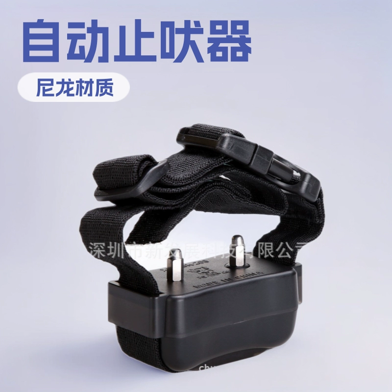 Автоматическое устройство против лая, анти-лай собаки, неприятный артефакт, маленькая собака, собака, устройство против лая, электрический ошейник, Устройство остановки лая собаки