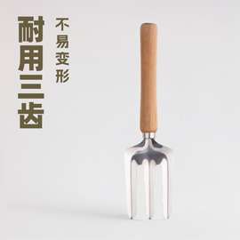 定制生产A02-DK8三齿钊园艺工具修剪机农用种菜花园阳江厂家