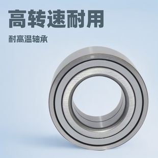 Manufacturers supply automotive hub bearings 565592 DAC20420030/29 and other hub bearings