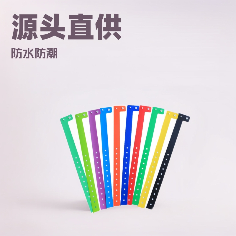 L型纸质自定义防水手环 一次性复合材料手腕带 游乐园门票识别带
