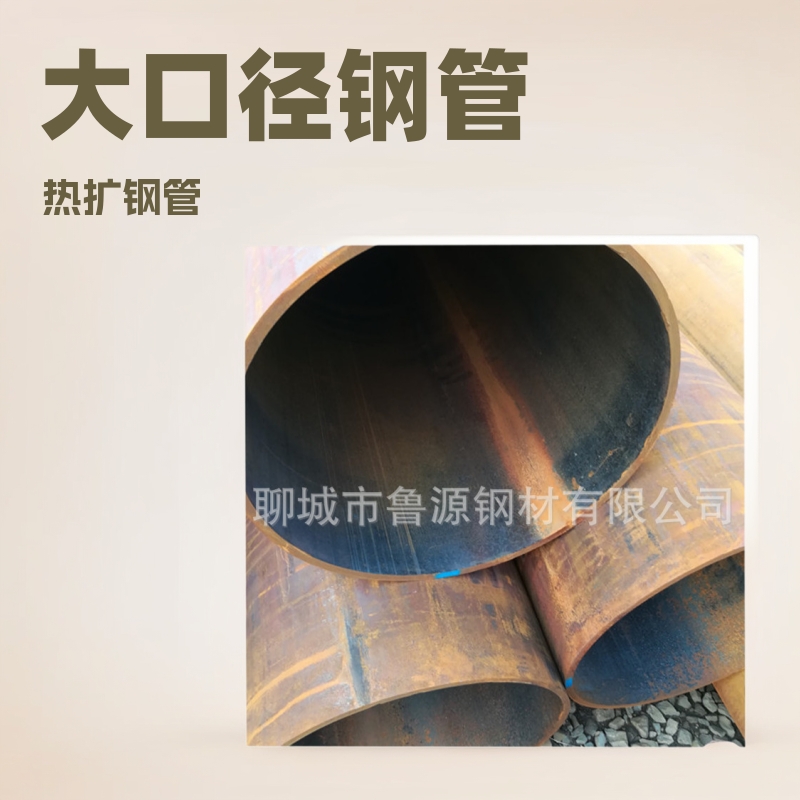 16mn热扩钢管 q460c直缝钢管厂家 大口径钢管 桥梁立柱专用钢管