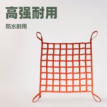 扁平吊装网 起重涤纶编织防护网 码头港口装卸船用吊货网起重吊网