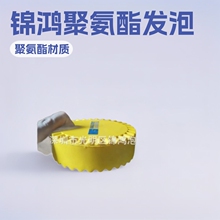 pu自结皮pu发泡生产加工聚氨酯膜内一体成型发泡生产厂家