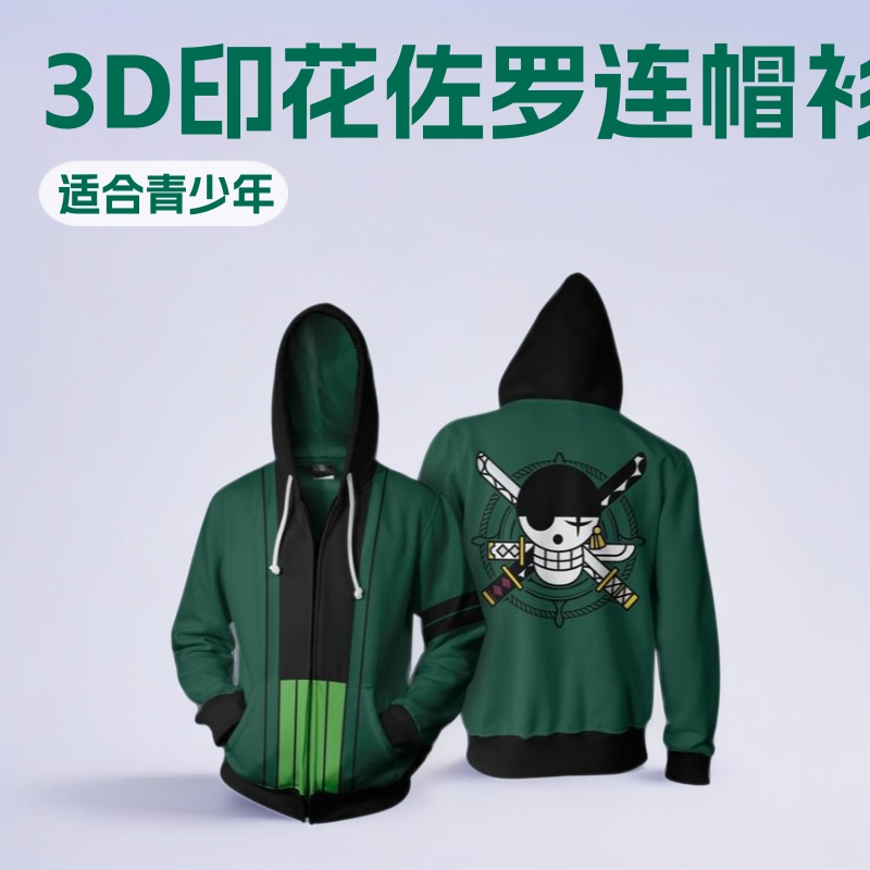 New One Piece Series Roronoa Zoro 3D Printed Zip-Up Hoodie Cosplay Anime