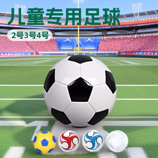 ����5̖��football�C�p����ͯ3̖��С�W����������4̖�����l