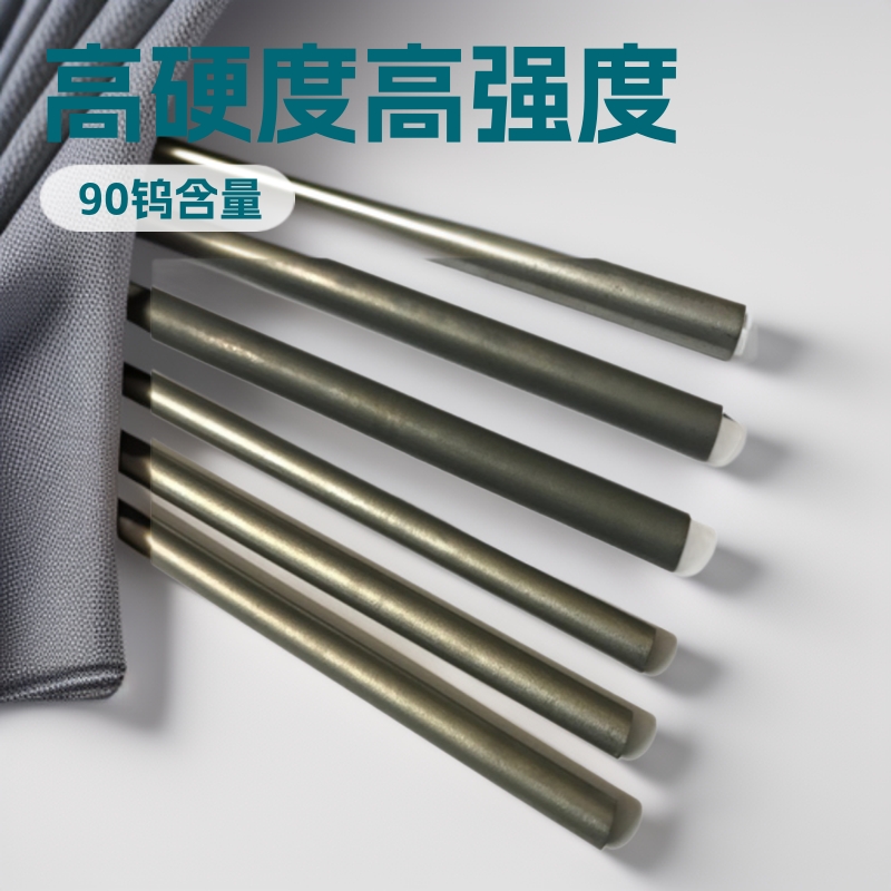 现货供应瑞典PN90钨钢圆棒 硬质合金刀棒 高硬度高强度乌钢棒材