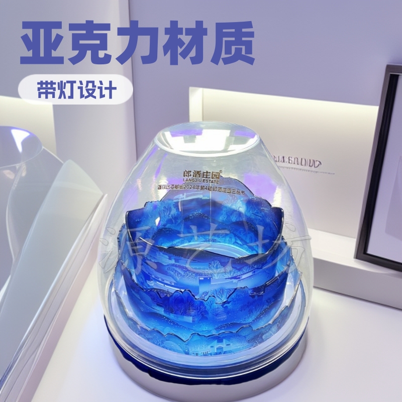 郎酒亚克力展示包装盒 新款带灯白酒礼品包装定制 深圳亚克力工厂