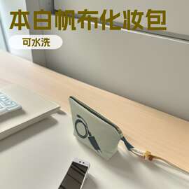 加工定制本白色帆布拉链包充棉防震家用收纳手拿化妆包