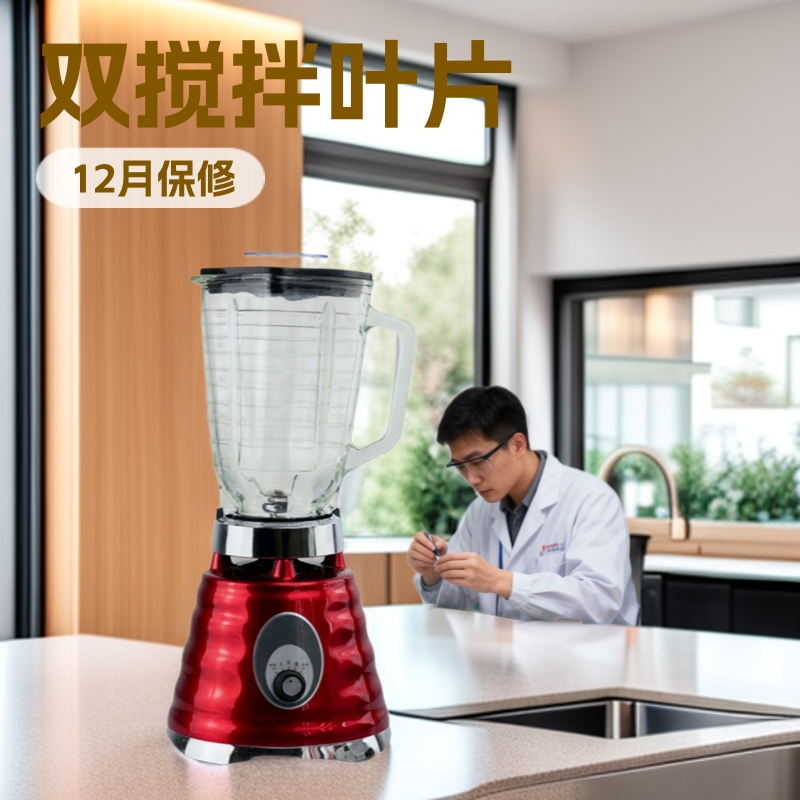 Foreign Trade South America Us Standard European Standard 4655 Household Multifunctional Blender Food Supplement Cooking Wall Breaking Machine Health Juice