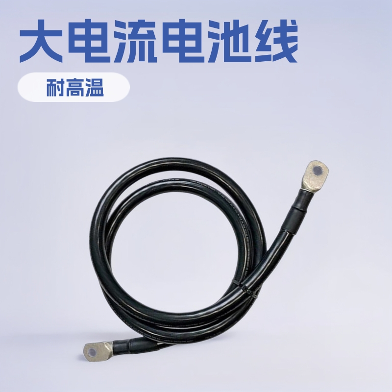 跨境生产1/0-3/0AWG大电流电源汽车电池电瓶连接线太阳能延