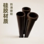 输出绝缘直筒定制过线套