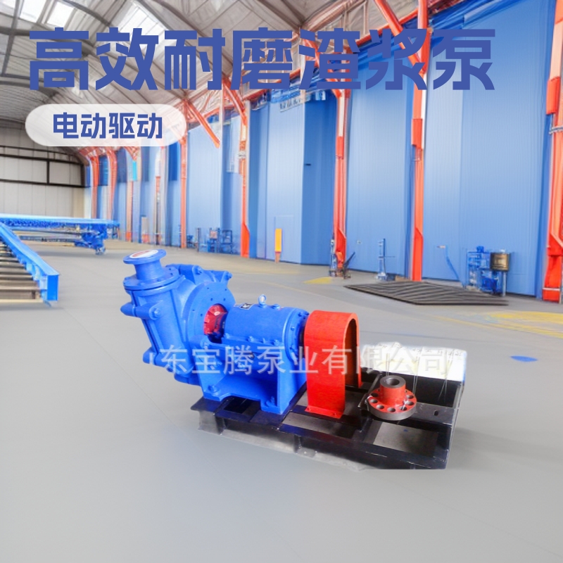 钢厂铸铁机配套高效耐磨砂卧式渣浆泵GMZ50-30-10矿用