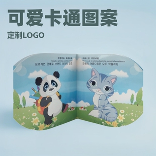 Trendy Cute Student Children's Enlightenment Book Color Printing Logo Custom Printing Personalized Card Book Printing Service
