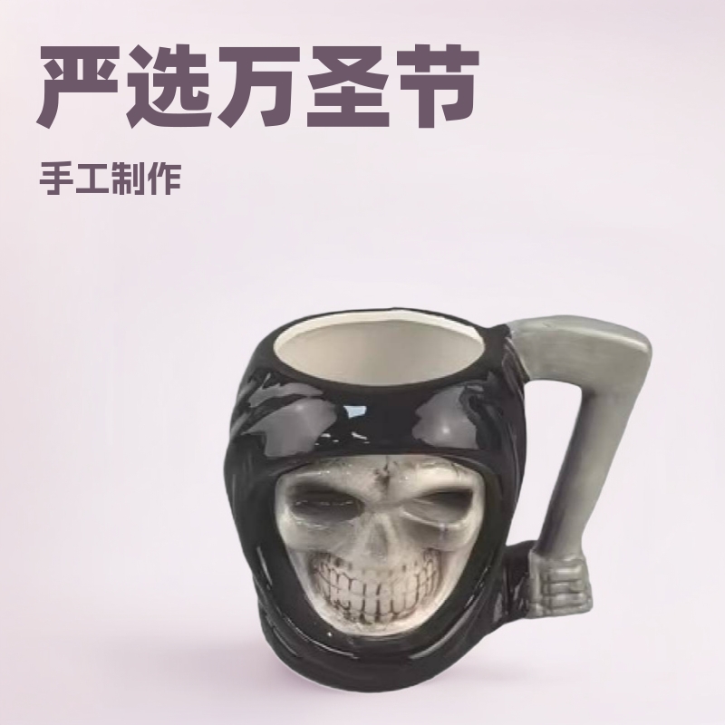 Selección estricta de Halloween Horror Esqueleto Taza de cerámica Taza de café Taza de agua americana Taza de Halloween Taza de personalidad Taza