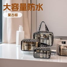 新款裕琅高颜值透明化妆包大容量便携式防水游泳包旅行健身收纳包