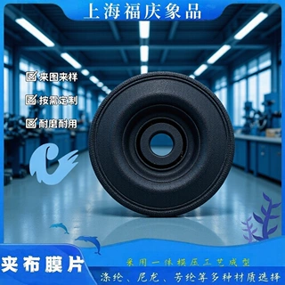 厂家供应橡胶夹布膜片气动差动压力阀门自动机械橡胶膜片定制包邮