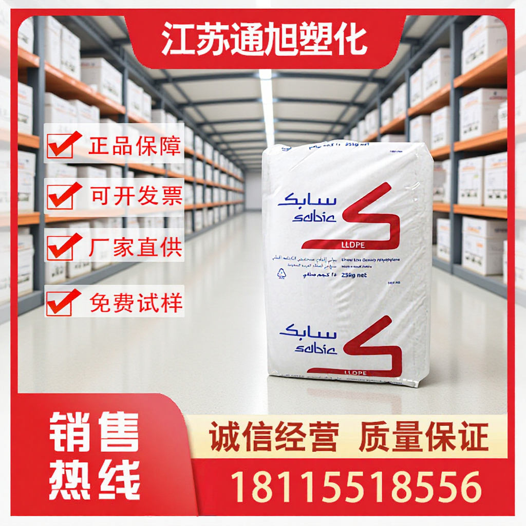LLDPE 沙伯基础 M500026  容器 瓶盖及深腔注塑件 高溶脂 高光泽