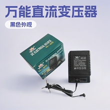 ���{׃�l�����Դ�m���� 1.5V-12V�f��ֱ��׃�����Դ�m�������l