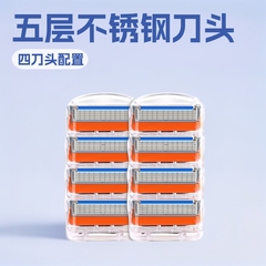 新款手动五层剃须刀不锈钢刀头多层刀片男士刮胡刀便携剃毛工具