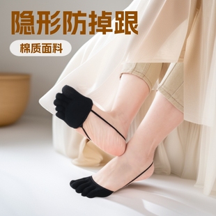 Half Palm Socks Women's Summer Invisible Five-Finger Socks Exposed Toes Invisible Anti-Drop Heel Sling Half Socks with Half Slippers