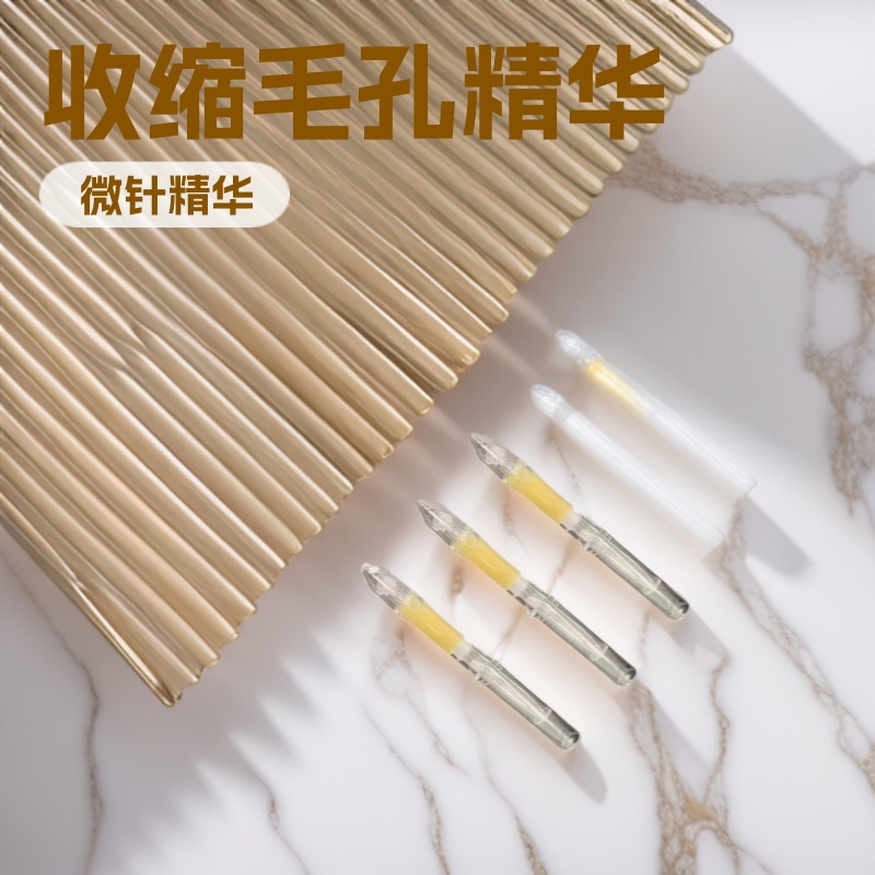 Sponge micro-needle cleansing liquid essence cleansing and shrinking pores anti-aging small steel cannon promoting skin metabolism