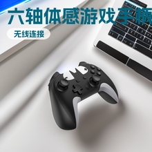 Switch2��Ϸ�ֱ�������д��񶯺�༭��pc���ߺ���NFC����