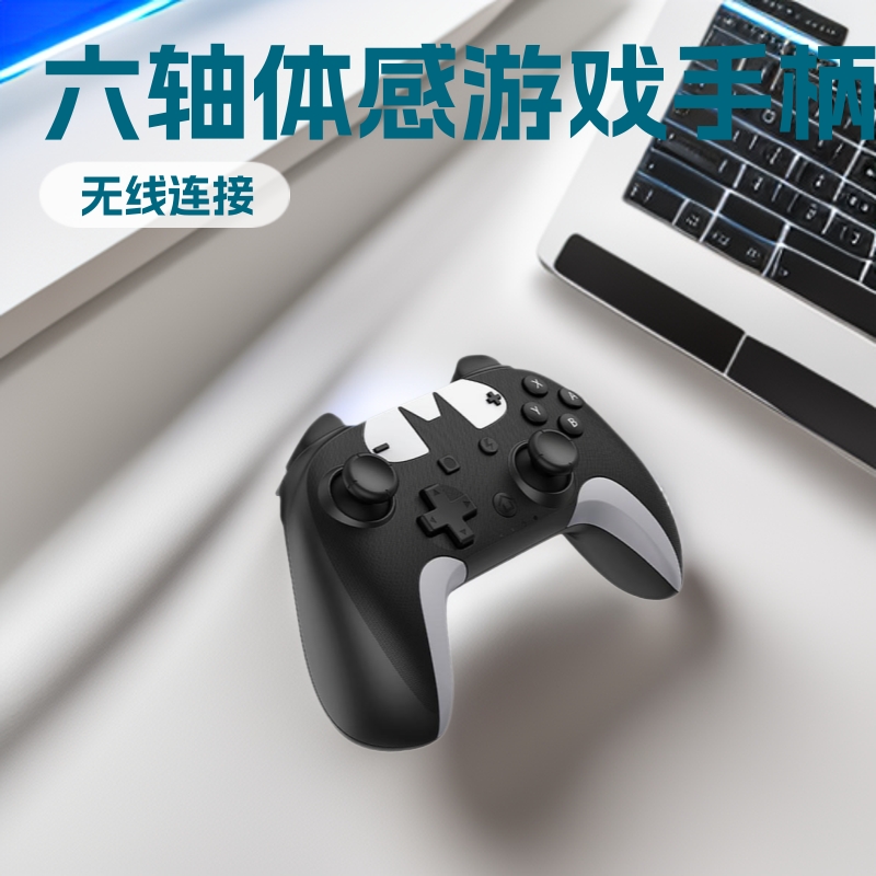 Switch2 Game Controller with Six-Axis Motion Sensing, Vibration, Macro Editing, Pc Wireless Macro Programming, Nfc Computer