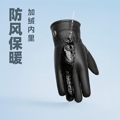 革の手袋のダウン綿のベルベットの厚いタッチパネルの冬の滑り防止防風の柔らかい皮の羊の皮の紋様の厚い金の屋外の騎行