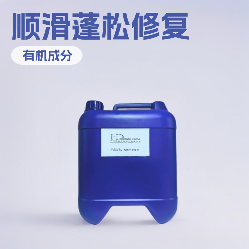 Hydrolyzed Wheat Organic Antioxidant Proteins Moisturize, Smooth, and Add Volume for Repair