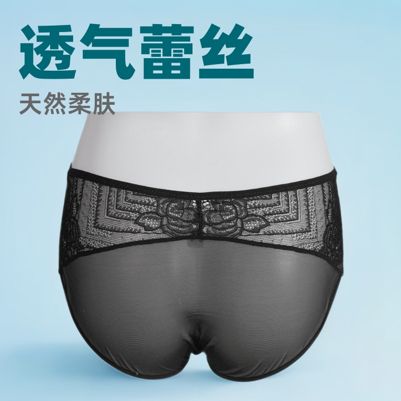 Pseudo-Niang Dress-up Underwear Lace Sexy Girl Pure Desire Style Mesh Breathable Men Dress-up Women's Hidden Protection Pants