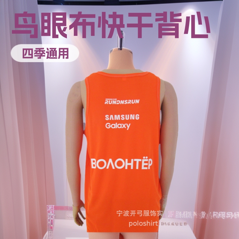 Quick Dry Bird Eye Quick Dry Printing Letter Men's Tank Top Marathon Running Athlete Quick Dry Bird Eye Quick Dry Printing Letter Men's Tank Top Marathon Running Athlete