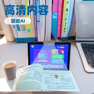 Zhuangyuanlang Express Learning Machine Student Tablet Computer Tutoring Reading Machine for Elementary, Middle, and High School Ai Tutoring with Metal Body