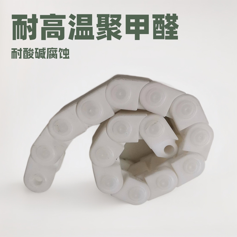 40P聚甲醛pp销轴链条耐高温塑料链条耐酸碱腐蚀60p传动提升输送链