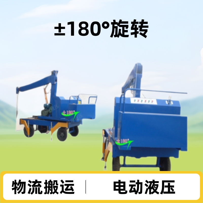 电动液压起重机吊车电池动力行走旋转液压小吊车方便厂家搬运起吊