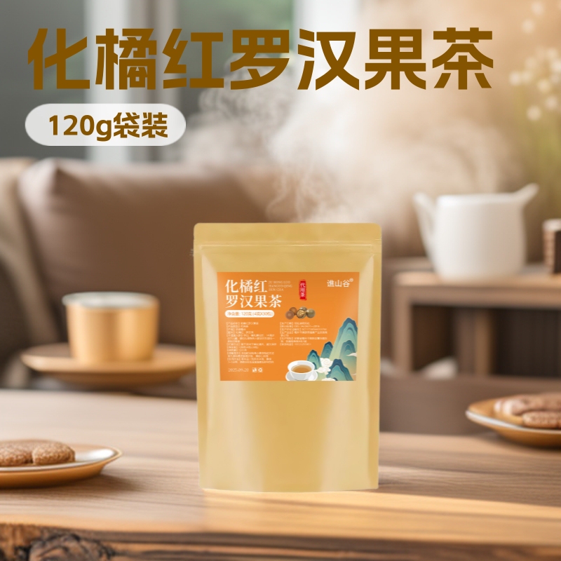 化橘红罗汉果茶谯山谷正品120g袋装养生茶厂家可一件代发可批发|undefined