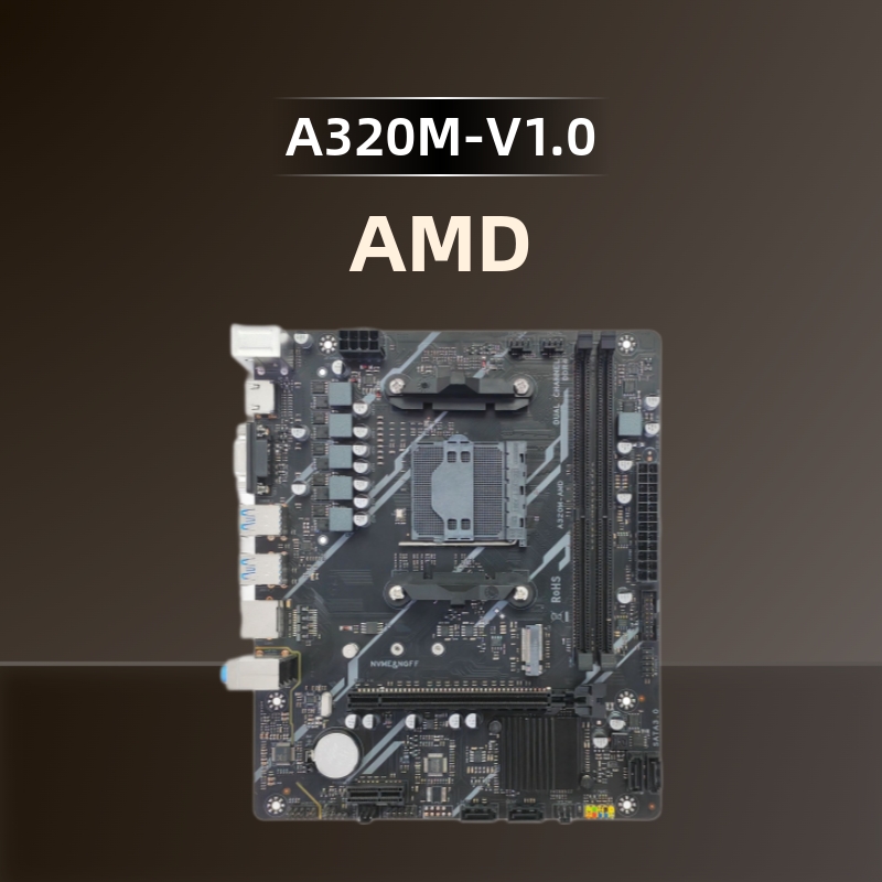 全新A320台式机电脑主板AM4协议M.2硬盘支持支持锐龙1-5代CPU
