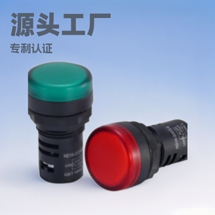 Work Energy Electric AD16 Series Buzzer
