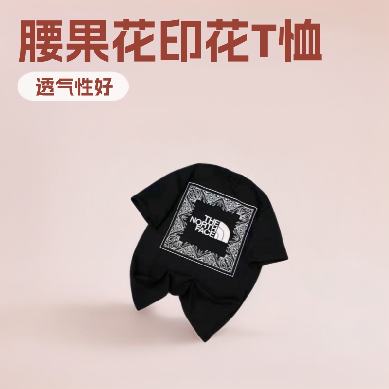 Tnf Cashew Flower Loose Printed Cotton Versatile Short-Sleeved T-Shirt Casual Sportswear Men's Casual Sportswear Tnf Cashew Flower Loose Printed Cotton Versatile Short-Sleeved T-Shirt Casual Sportswear Men's Casual Sportswear