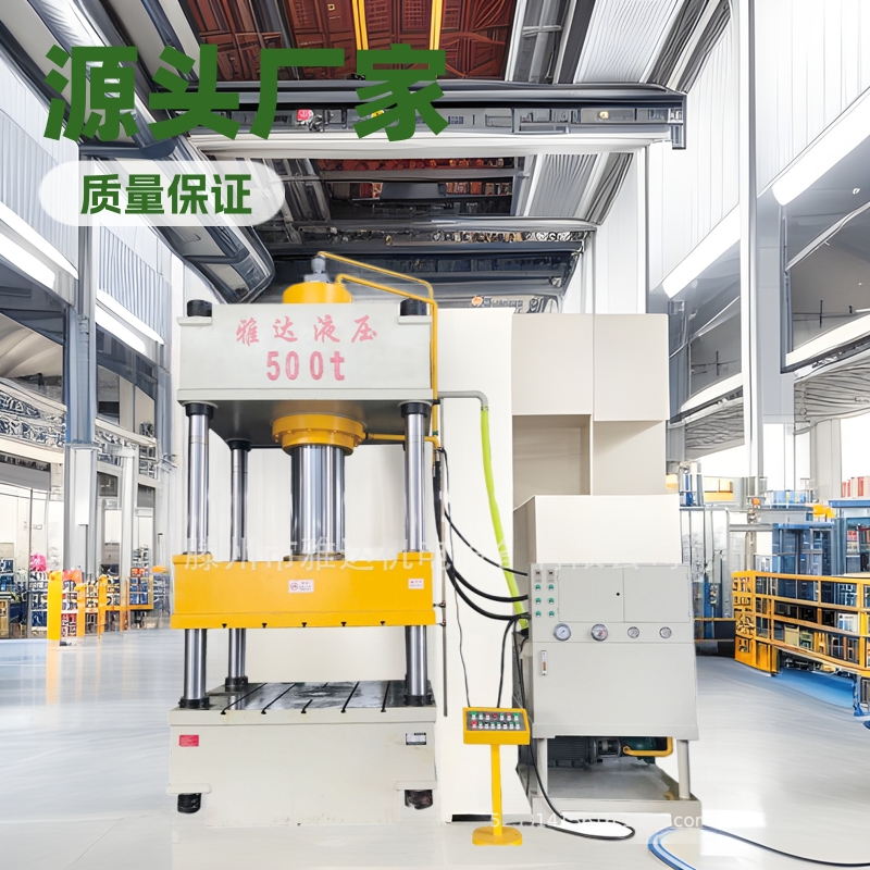 500吨三梁四柱液压机二梁压装液压机500T带移动工作台拆装压力机