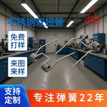 非标加工扭簧灯具双勾不锈钢高弹力机械设备扭力弹簧五金异形