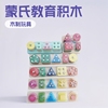 木质几何形状套柱五柱四柱童蒙氏认知积木配对幼儿园玩具木制环保|ms