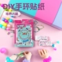 女孩跨境rollssticki贴纸